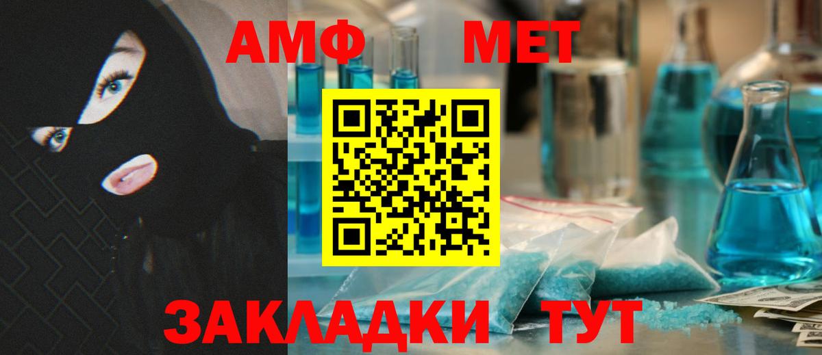 Амфетамин Premium Нерюнгри