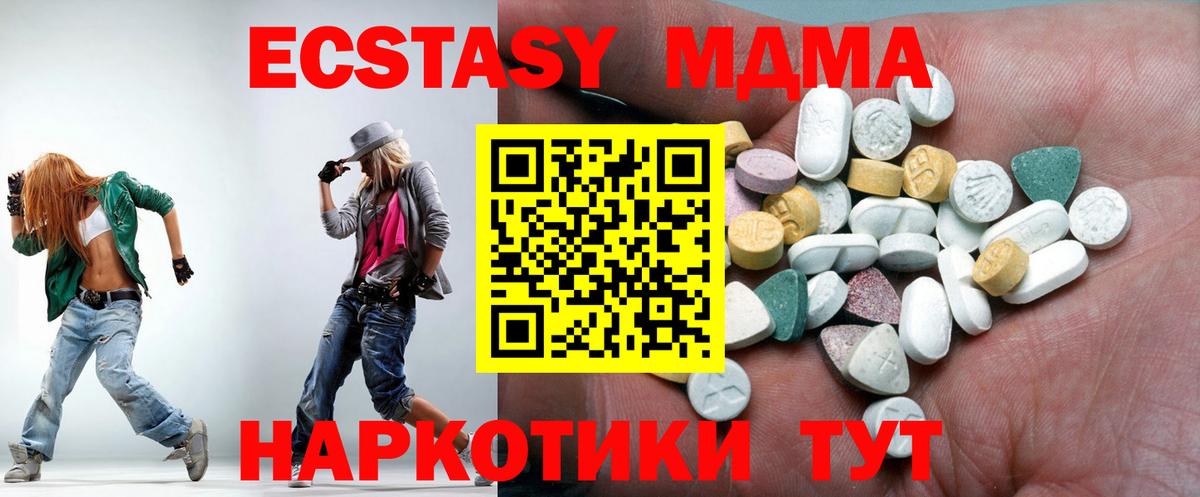 ЭКСТАЗИ бентли Нерюнгри