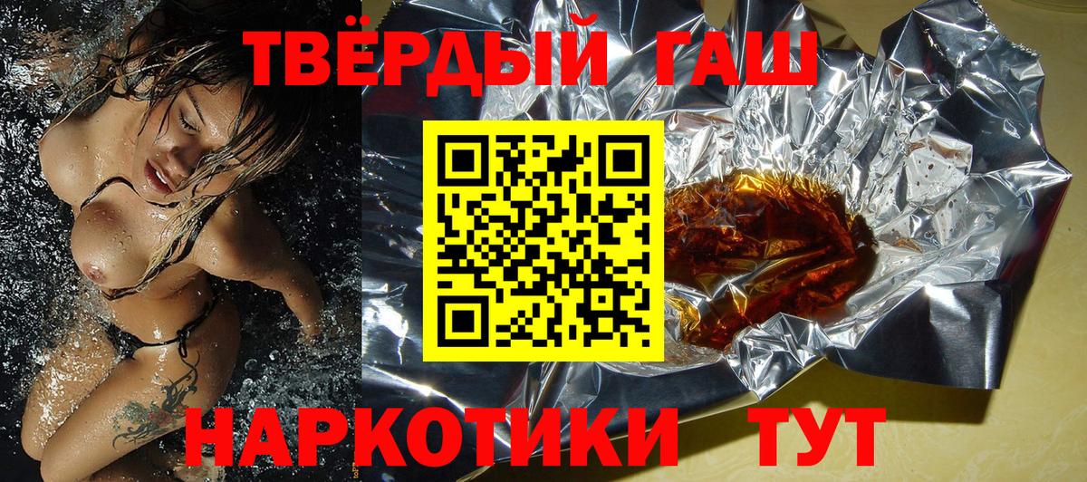 Метамфетамин  Марихуана  Вход с VPN  Экстази  Лсд 25  Меф кристаллы  COCAIN  Нерюнгри  ГАШ 