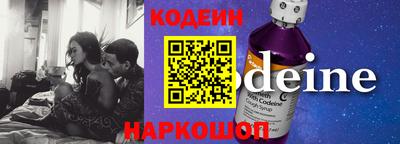 MESCALINE Тулун