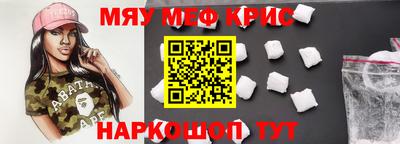 бошки Татарск
