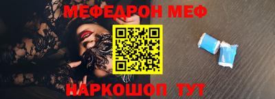 MESCALINE Тулун