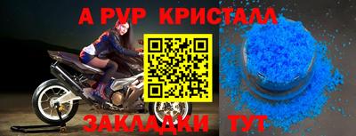 меф Туймазы