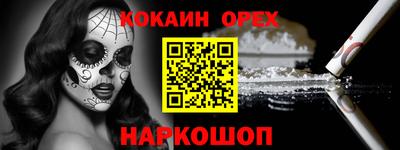 MESCALINE Тулун
