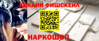 меф Туймазы