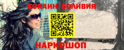 MESCALINE Тулун