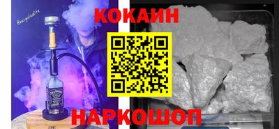 MESCALINE Тулун