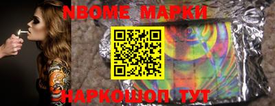 меф Туймазы