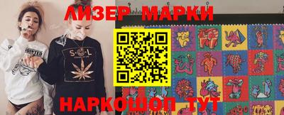 MESCALINE Тулун