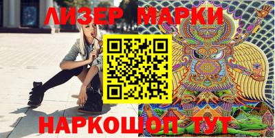 MESCALINE Тулун