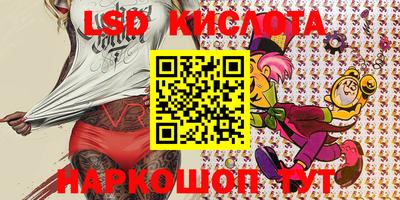 MESCALINE Тулун