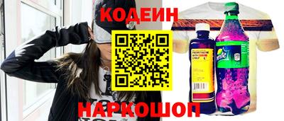 MESCALINE Тулун