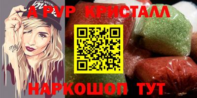 меф Туймазы