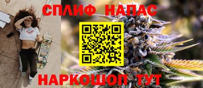 меф Туймазы