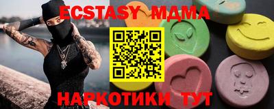 MESCALINE Тулун