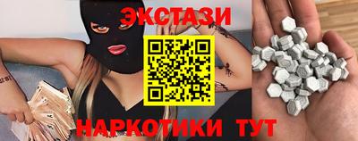 MESCALINE Тулун