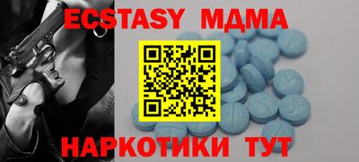 меф Туймазы