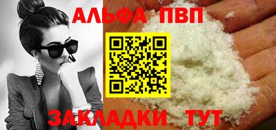 меф Туймазы