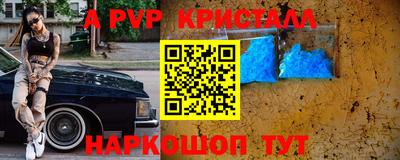 меф Туймазы