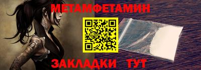 меф Туймазы