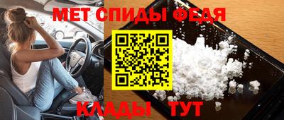 меф Туймазы