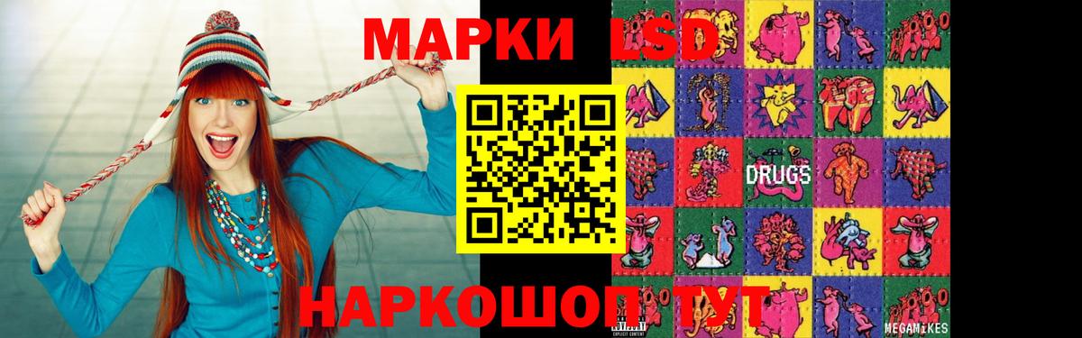 LSD-25 экстази кислота  Вход с VPN  LSD-25 экстази ecstasy  Нерюнгри 