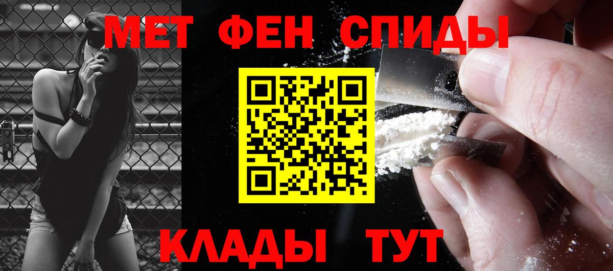 Первитин витя  Вход с VPN  Нерюнгри 