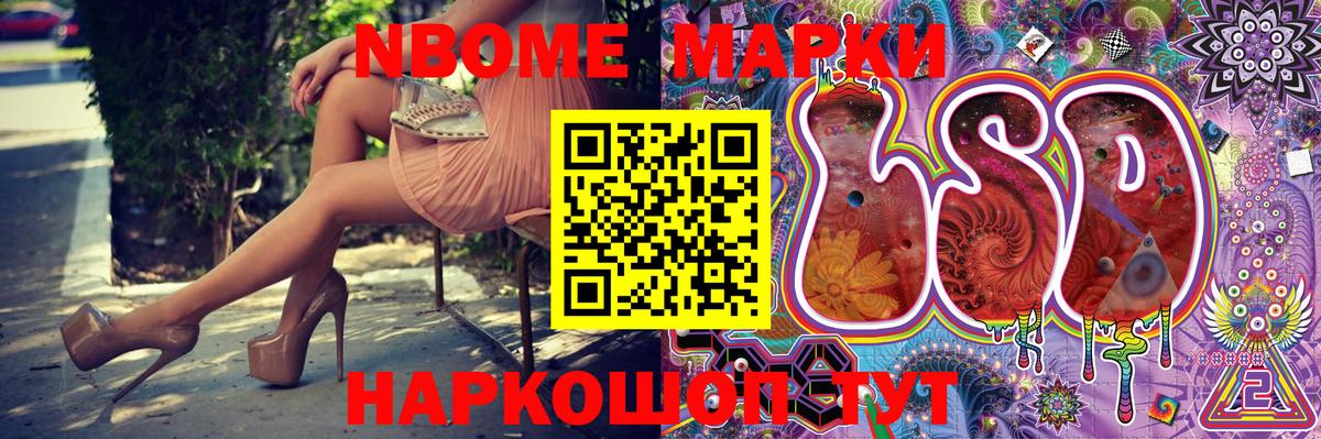 Нерюнгри  Наркотические марки 1500мкг  Вход с VPN  Наркотические марки 1500мкг 