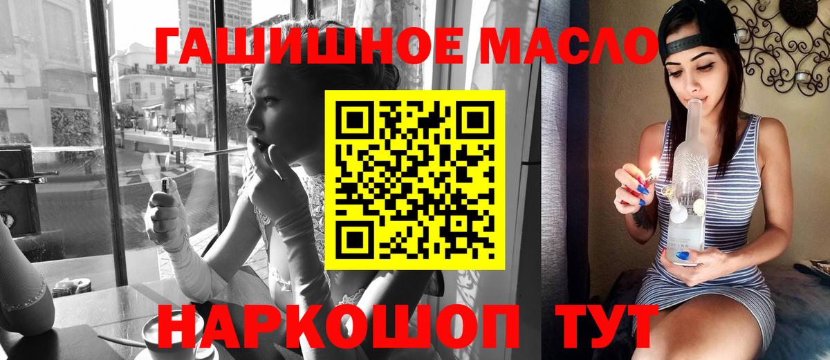 ТГК концентрат Нерюнгри