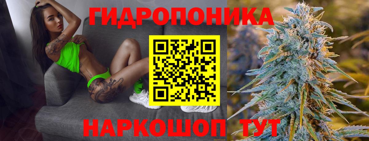 Гашиш Нерюнгри