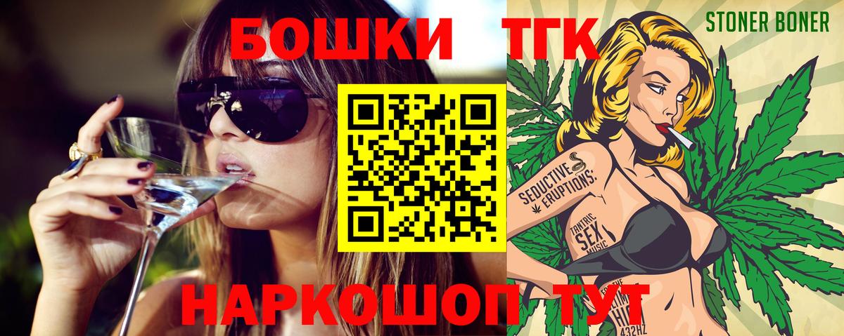 Каннабис Bruce Banner  Бошки Шишки Bruce Banner  МАРИХУАНА AK-47  Бошки Шишки AK-47  Нерюнгри  Вход с VPN 